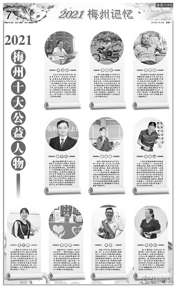 1663135532464888.png A2廖董.png